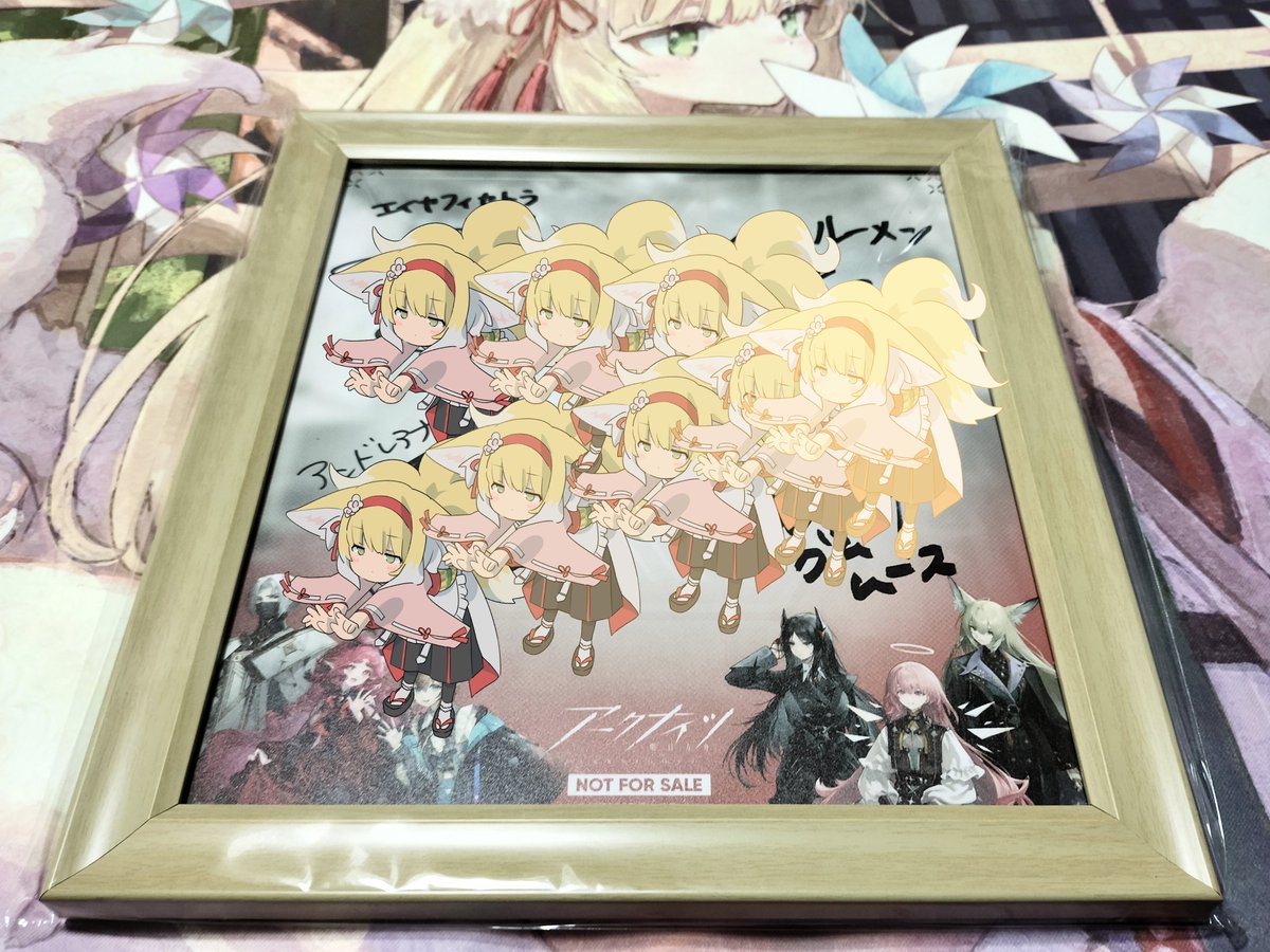 fie in B86 tweet media