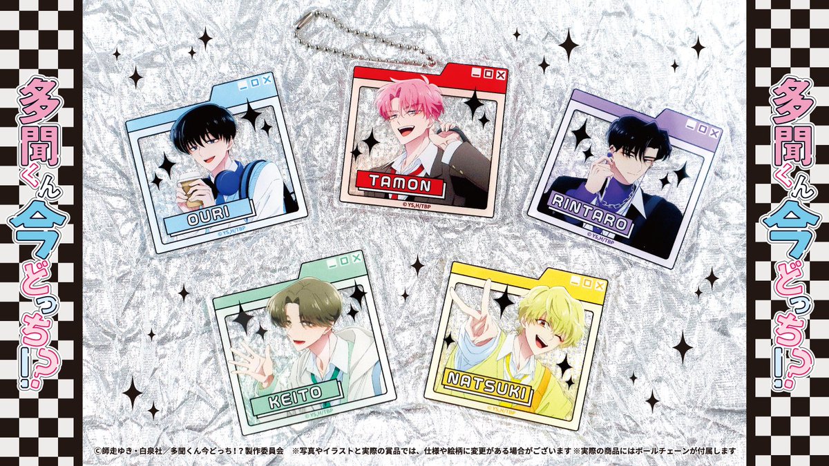 【公式】フクヤ｜キャラ福くじ tweet media