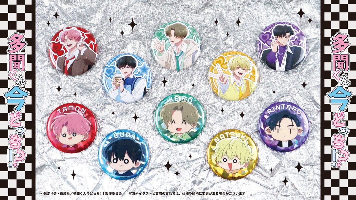 【公式】フクヤ｜キャラ福くじ tweet media