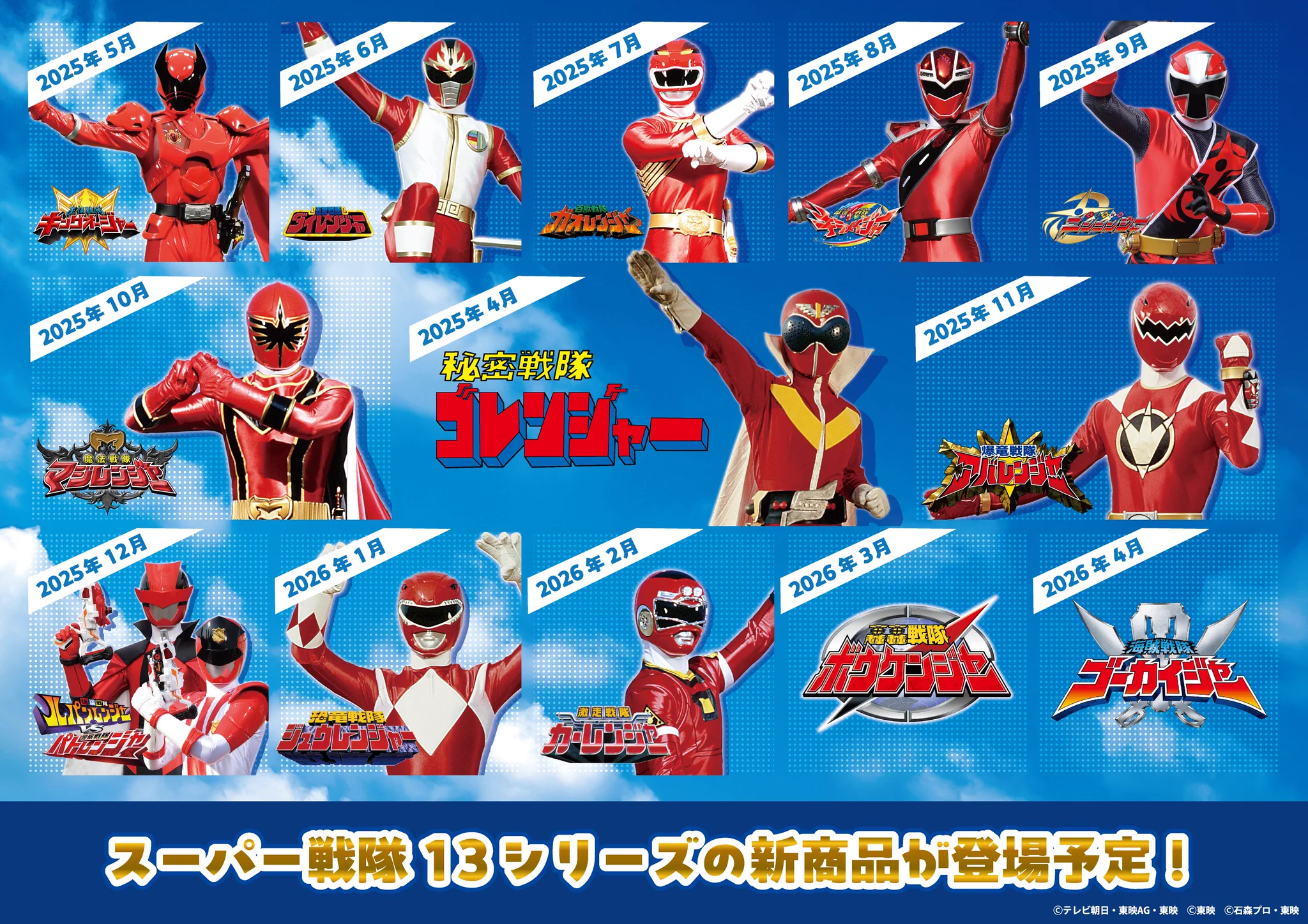 株式会社A3 総合イベント情報 on X: 