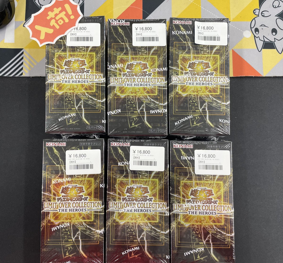 シンソク新宿店@旧裏ポケカ 遊戯王 レトロ カードショップ 買取 PSA