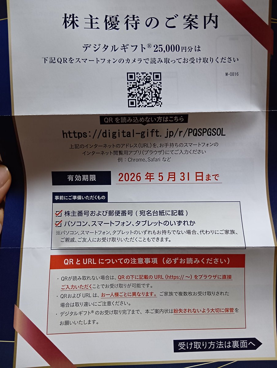 ワイ子の、のんびりゆるふわライフ tweet media