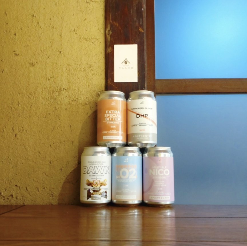 のみもの家 tweet media