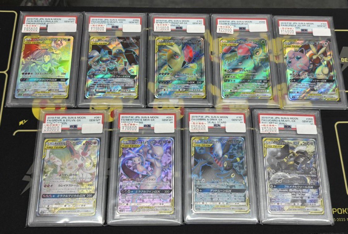 ⚡️⚡️ ポケカ 販売情報⚡️⚡️ ✓ピカチュウワールド ポーランド