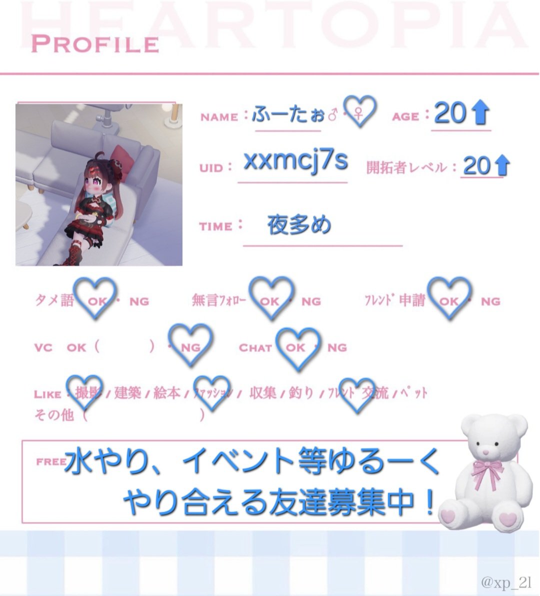 ふーたぉ🐱🐶 tweet media