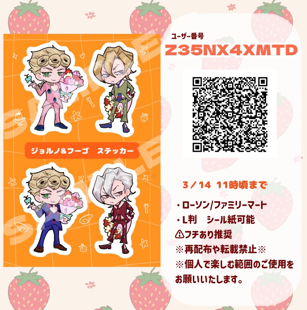 じゅん tweet media