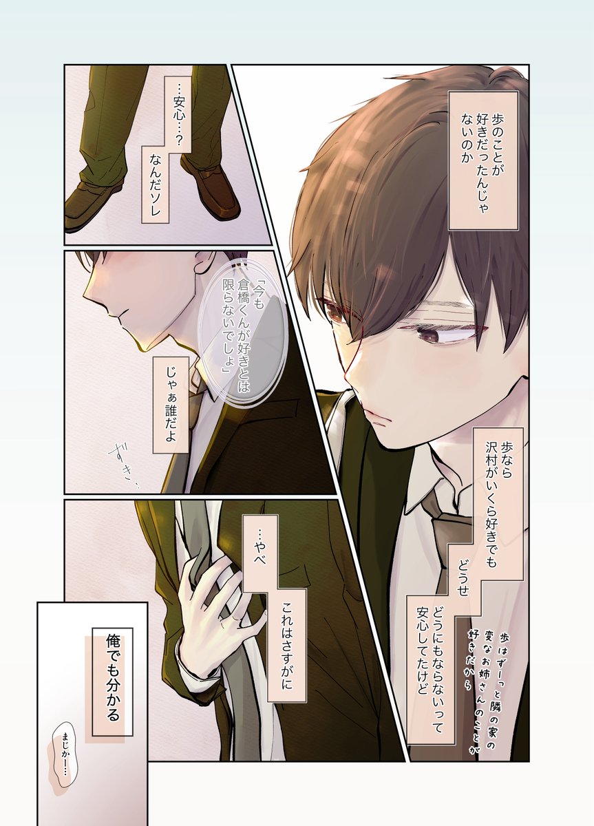 (3/3) 
