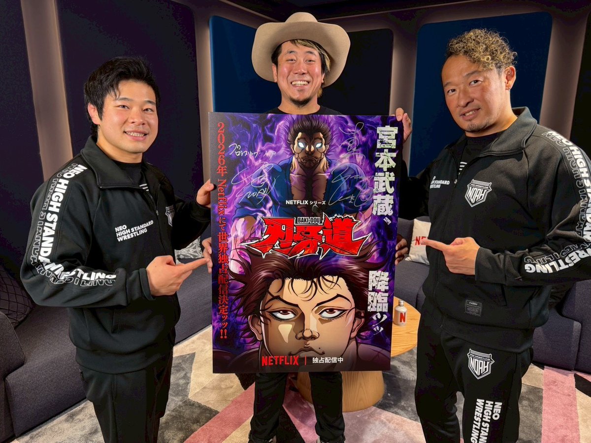 ／
横浜武道館大会会場内2Fに「刃牙道」ブースを設置！
Netflixアニメ『刃牙道』 × プロレスリング・ノア 最強のコラボレーション
＼

等身大フィギュアと撮影＆SNS投稿（X）で
Netflixアニメ『刃牙道』 × NOAH オリジナルコラボシールプレゼント！

詳細を見る
noah.co.jp/news/7903/

#noah_ghc