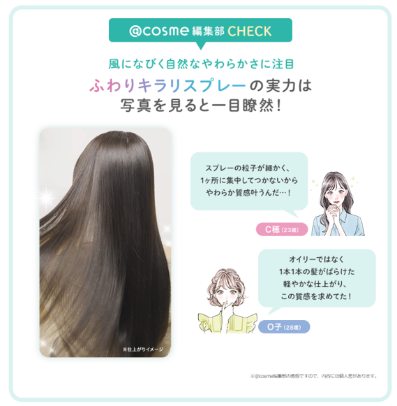 Essential(エッセンシャル) tweet media