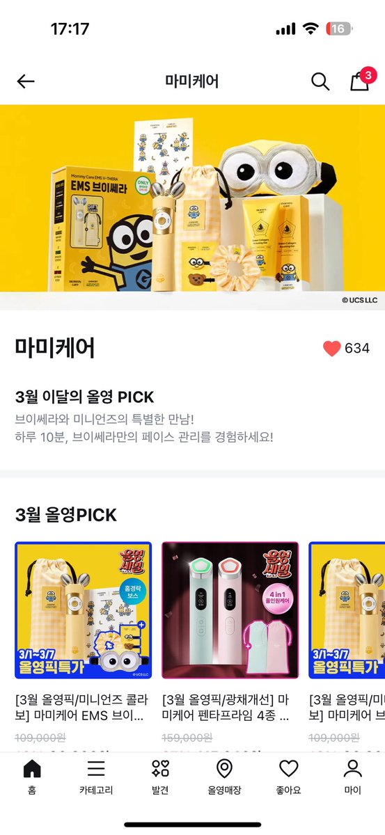 zzyyae's tweet photo. @MOMMYCARE_kr 최고의 브랜드..❤︎❤︎ https://t.co/Plkf99rWYb