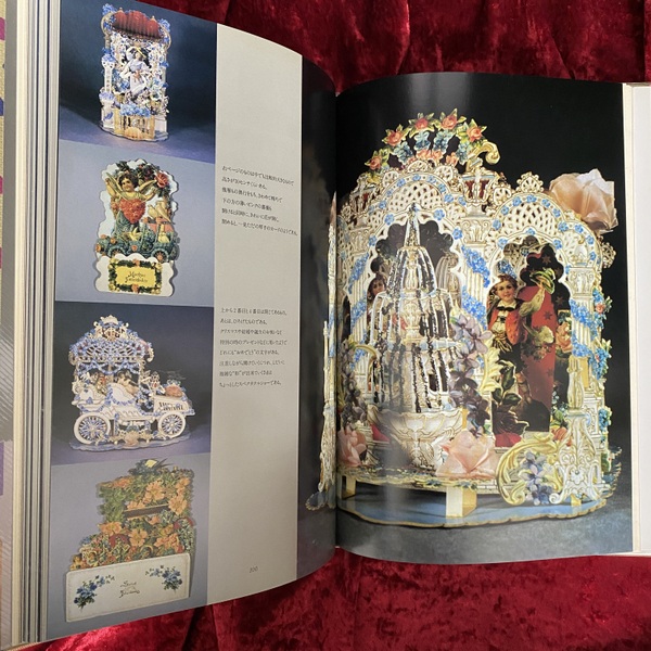 幻想系古本屋 古書ドリス tweet media