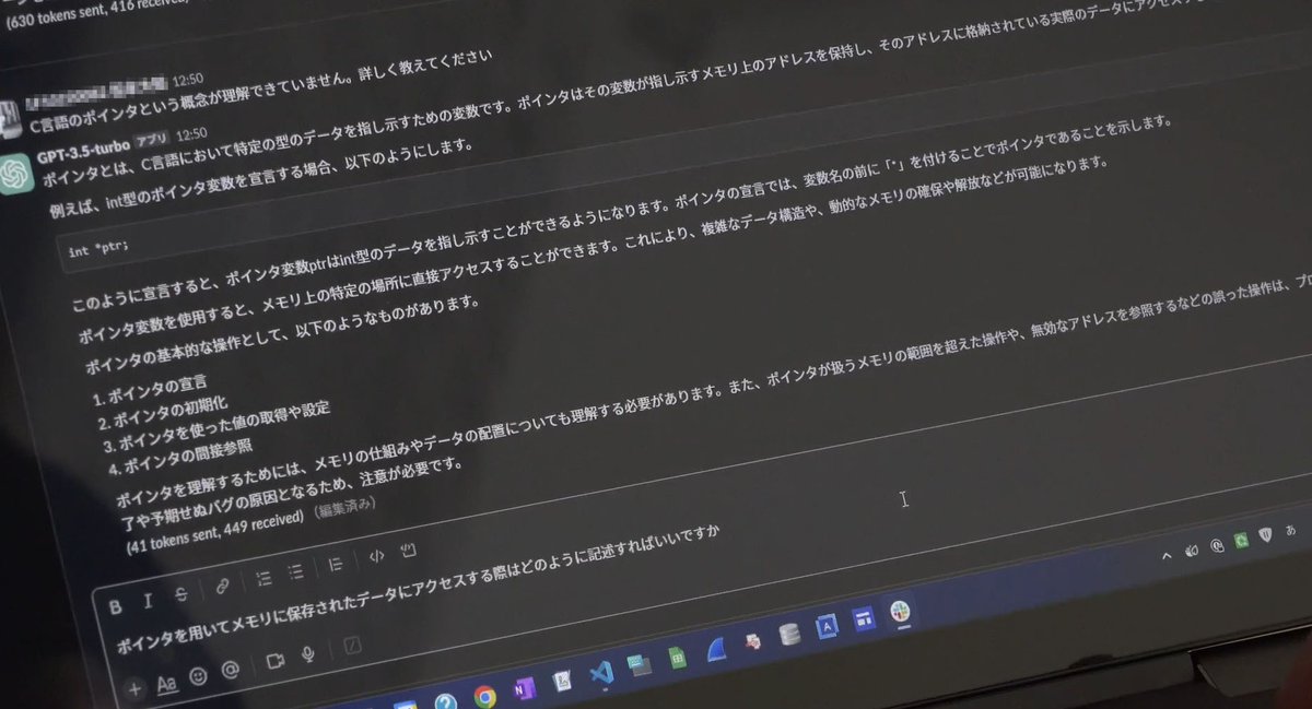 INIAD（東洋大学情報連携学部・大学院情報連携学研究科） tweet media
