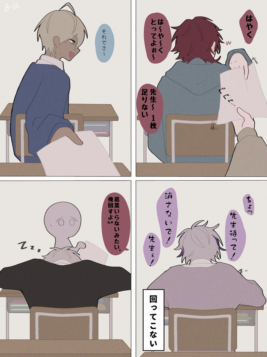 びすけっと tweet media