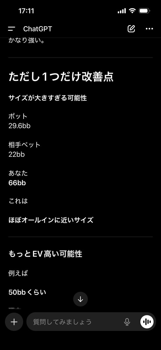 あき tweet media