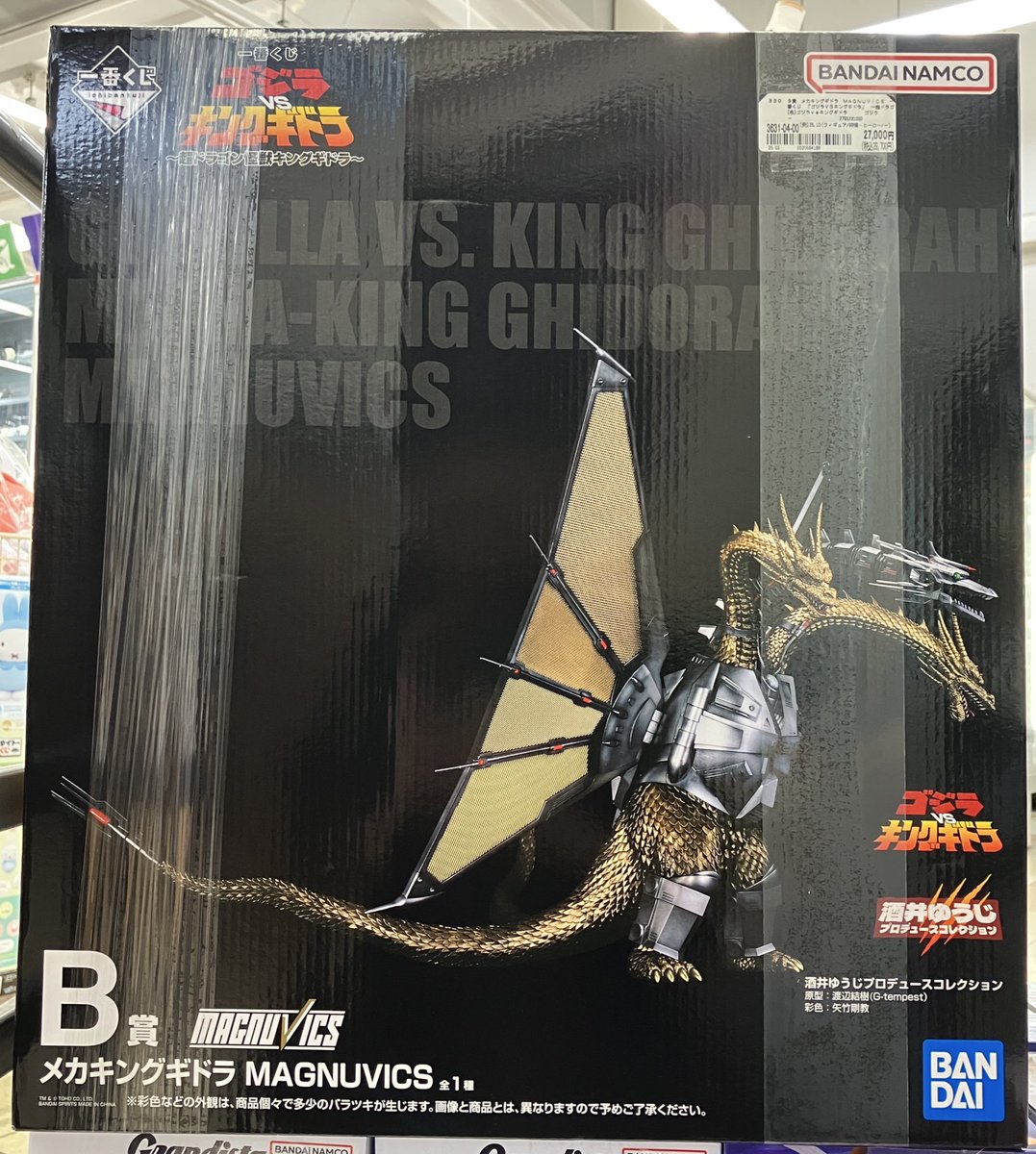 🌟商品情報🌟 【フィギュア】 B賞 メカキングギドラMAGNUVICS 1番くじ