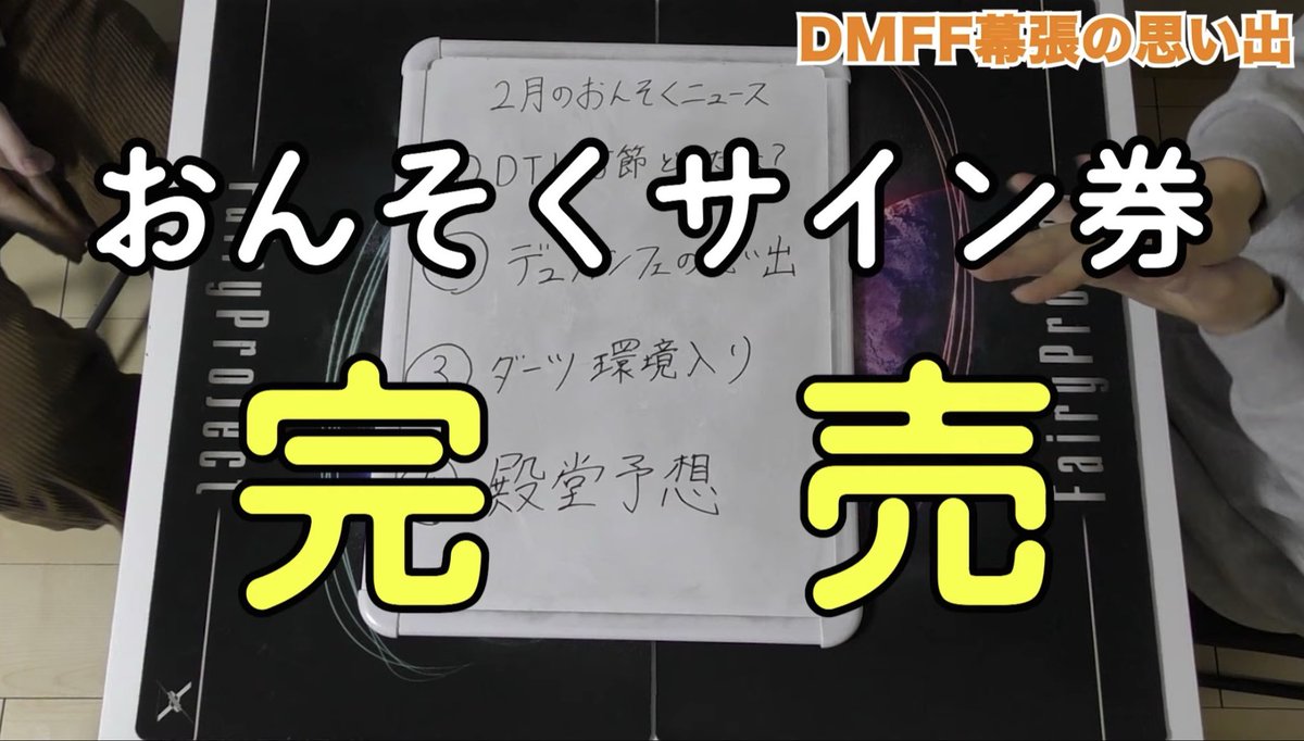 これシモカワも飛び上がるぐらい嬉しかったので、これからもサイン会
