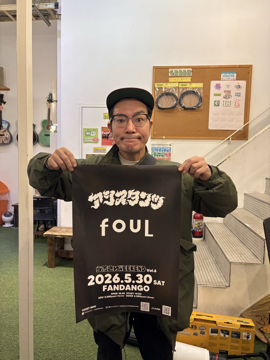 GREEN STUDIO心斎橋店（公式） tweet media