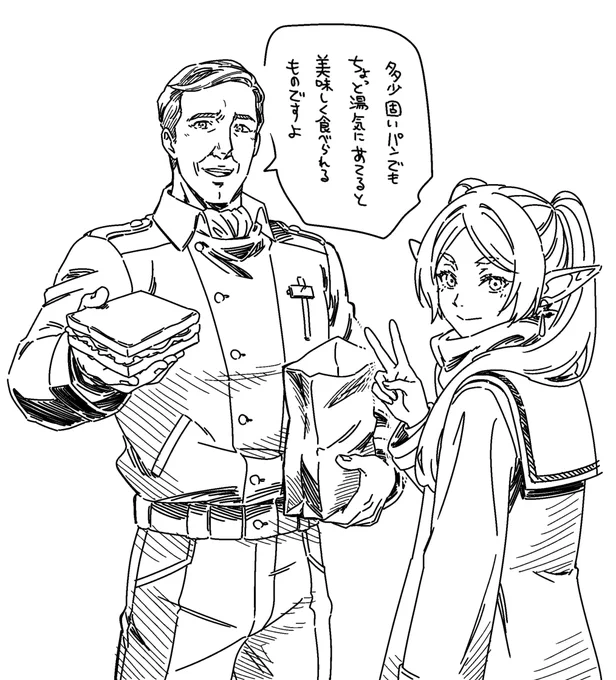 今夜のフリーレンも楽しみ 