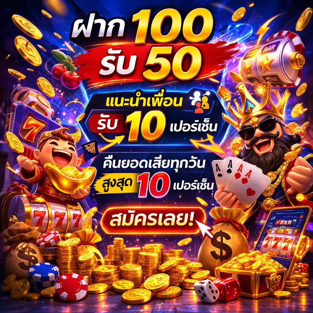 SW_Sandwich444's tweet photo. 🏆#SPEEDUP168 เว็บตรงการเงินชัวร์🏆

✅ แตกหนัก แจกจริง ต้องเว็บนี้ 💥

📍โปรโมชั่นฝาก 100 รับเพิ่ม 50⚡
(ถอนได้สูงสุด1000 ไม่ต้องทำเทริ์น‼️)
🫂 แนะนำเพื่อนรับ 10% 
🧧คืนยอดเสียทุกวันสูงสุด 10% 

สมัคร▶️ https://t.co/ZHUxPMohN5

#เว็บตรงการเงินชัวร์ #เว็บตรงคุณภาพ
#คาสิโนออนไลน์ #สล็อต #บาคาร่า