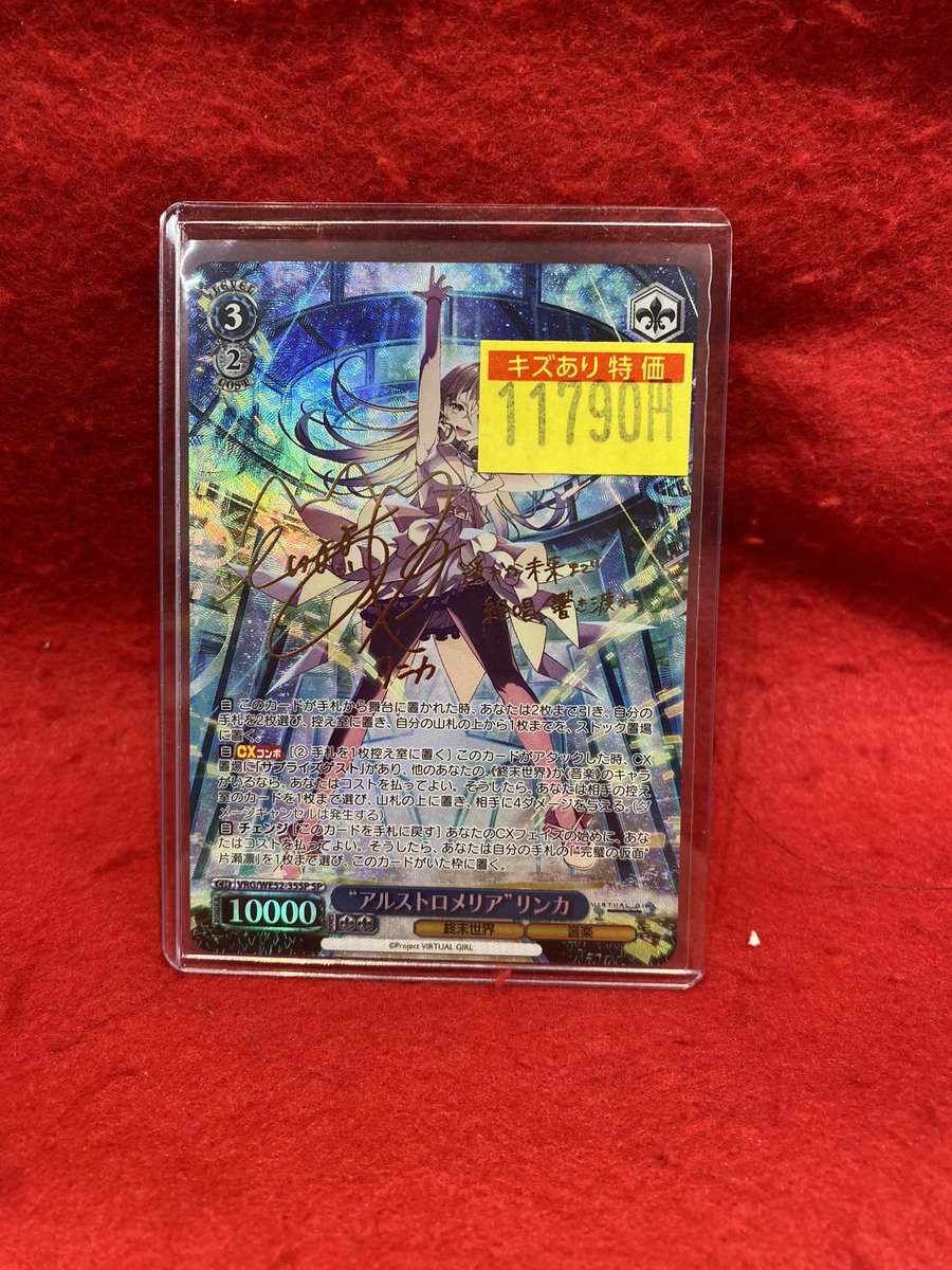 立川竜PAOレボリューション＼＼\٩( 'ω' )و //／／ #ヴァイス