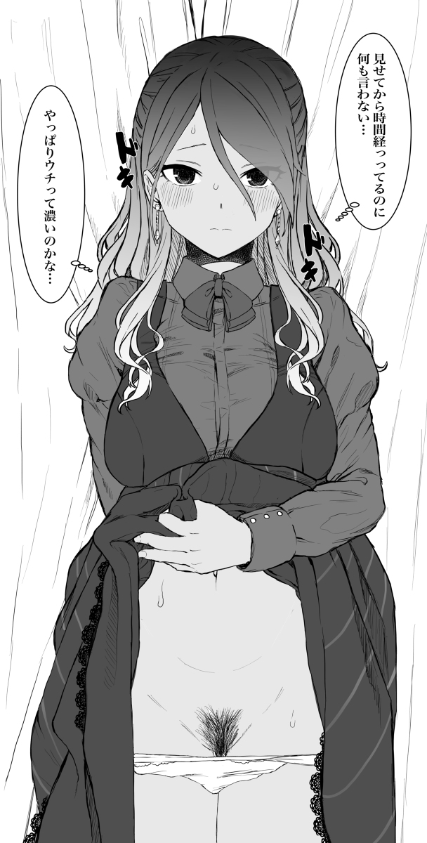 お嬢様メイ 再掲 