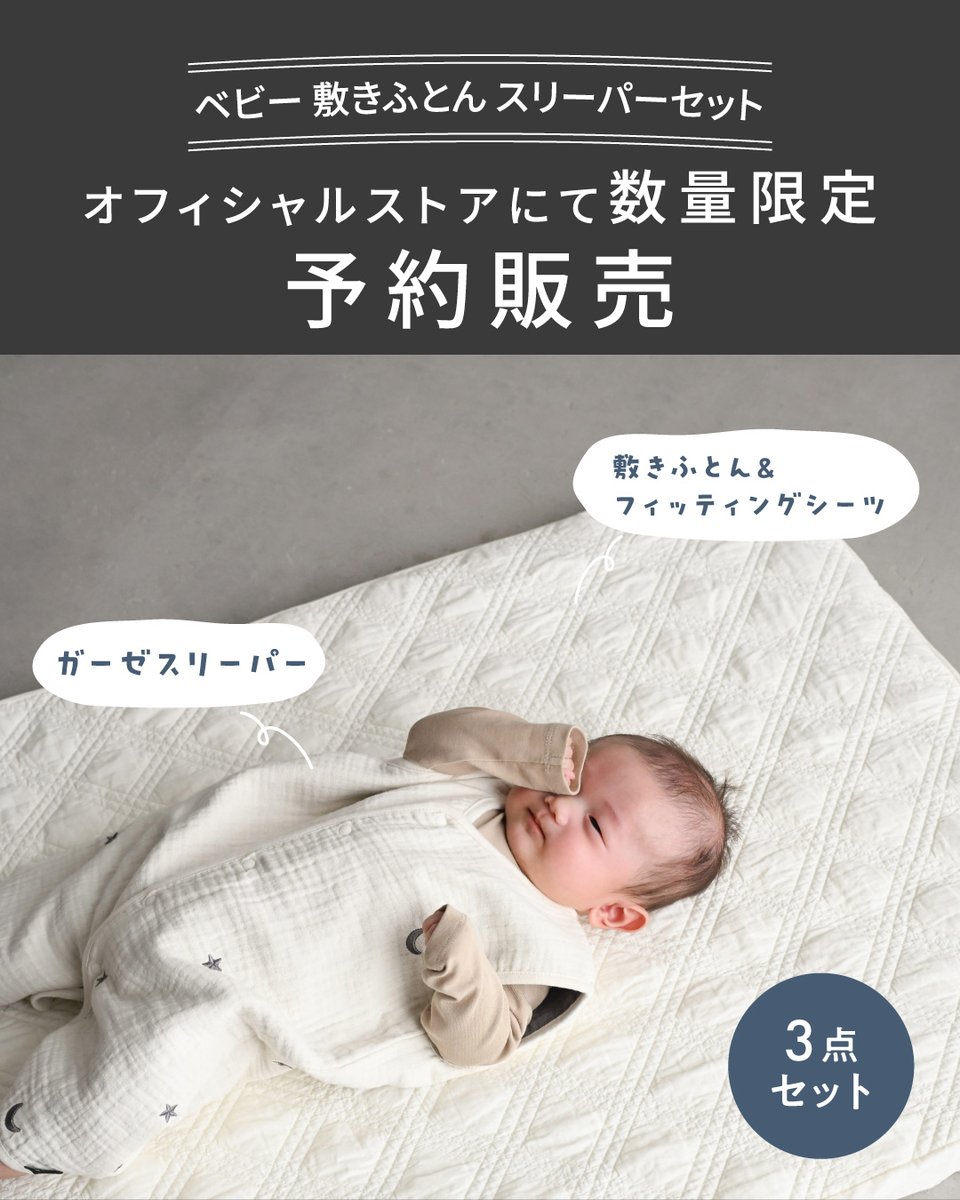 pupupi様専用ページ PUPPAPUPO【公式】 (@puppapupo) / Posts / X