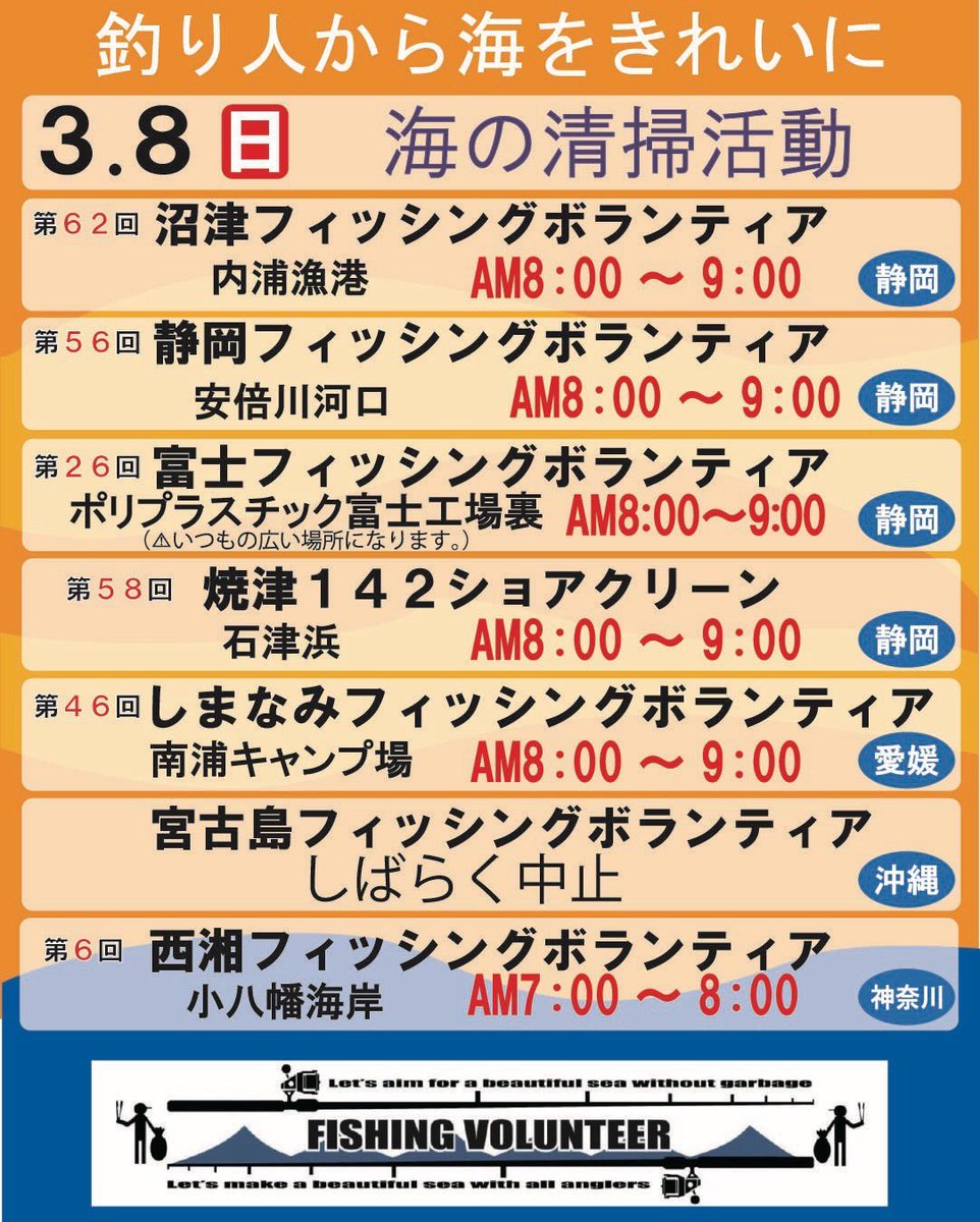 qichi_whe's tweet photo. 今週末です！お待ちしております！！ https://t.co/7HfB2bX5Fl
