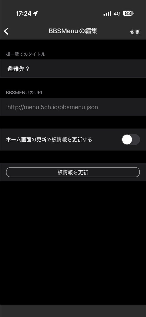 衝動眼鏡 tweet media