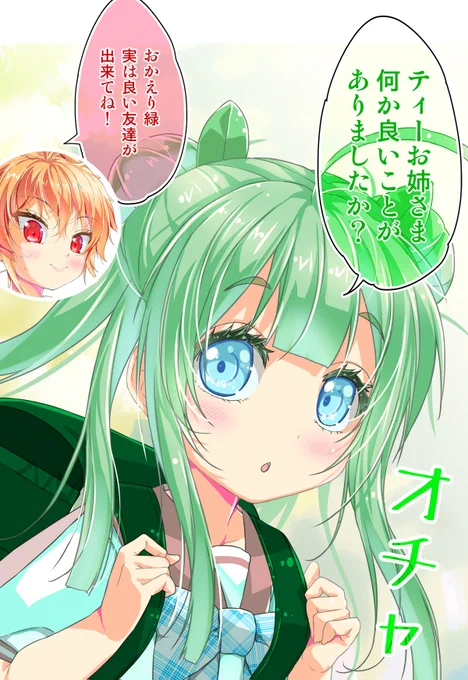 オタクへの入り口は些細なことから🍵
#不愛想なカフェ店員に恋する話 