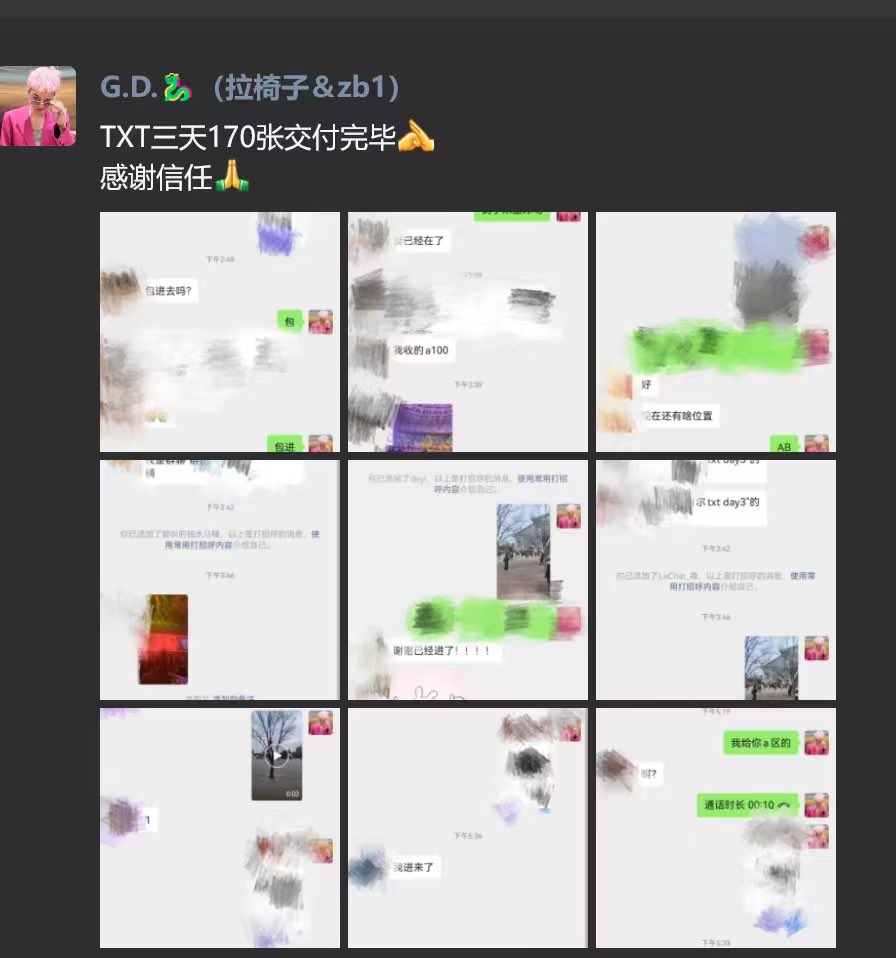 mintiedan's tweet photo. 2026년 3월 TXT MOA CON에서 대규모 조직적 위조티켓 사기 발생❗️
위조티켓 소지자를 줄 끼어들기·뒷문 통해 불법 입장시켜, 정식 티켓 구매 팬의 관람구역이 극도로 붐비고 저산소증까지 발생하며 인신안전이 위협받고 있음!
#MOACON위조티켓 #콘서트황소사기반대 #팬권익은침해못한다 https://t.co/9XtswlcO08