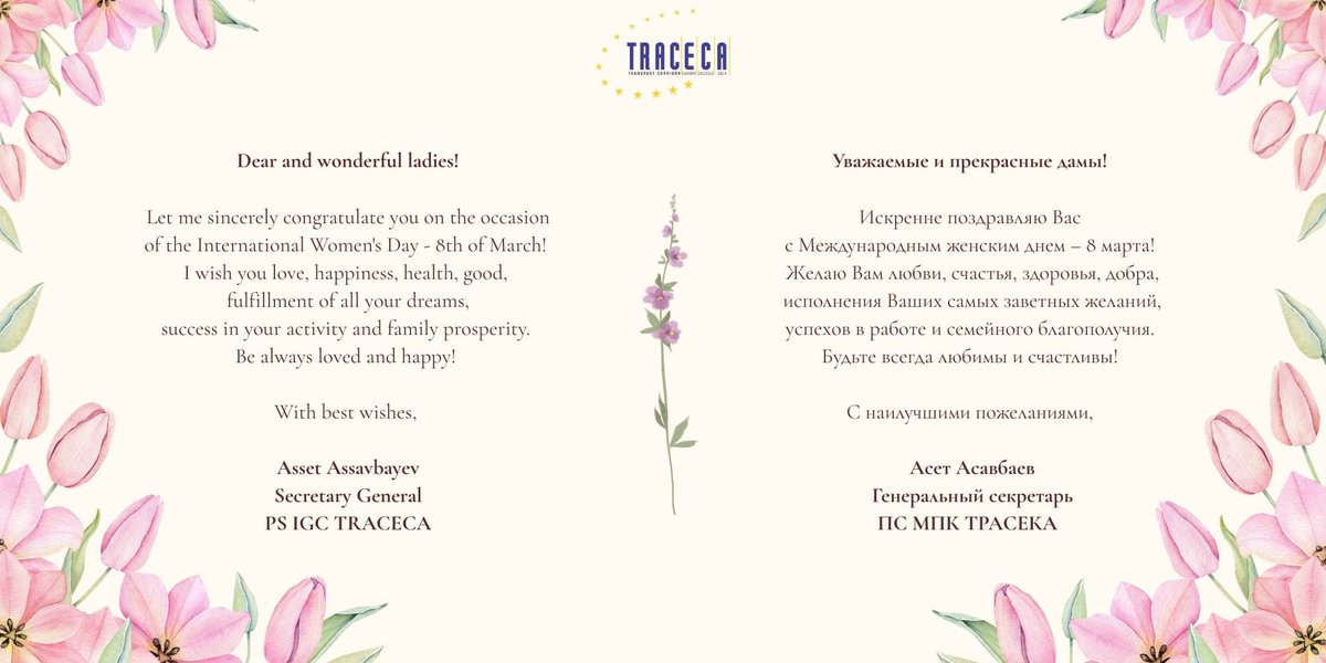 TRACECA tweet media