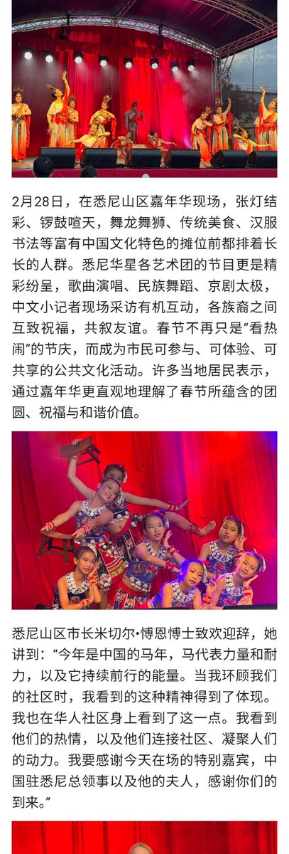 Maree Ma tweet media