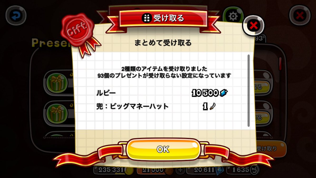 車海老@城ドラ tweet media