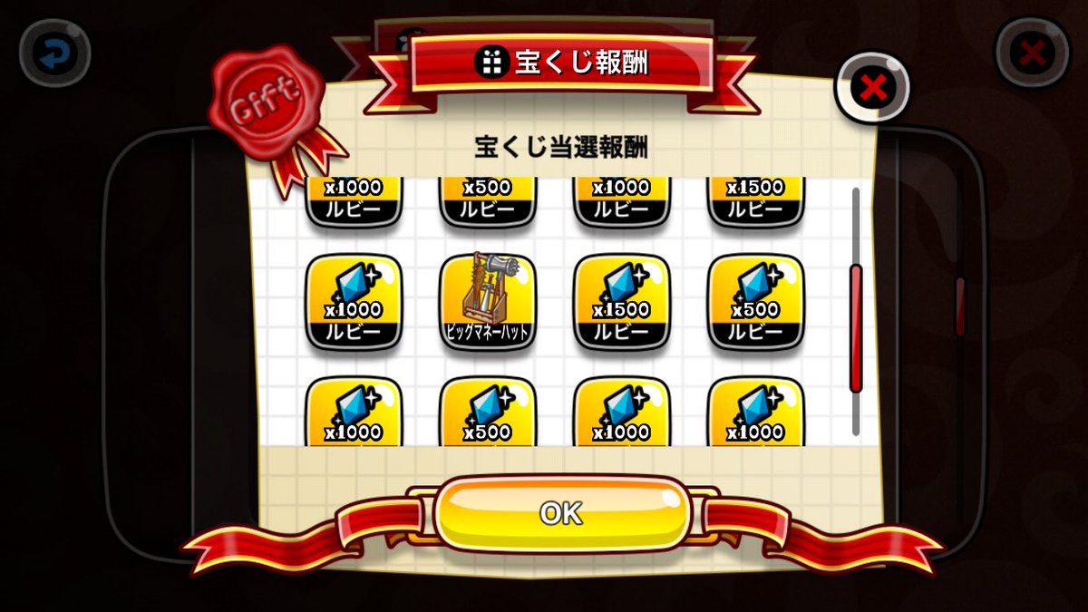 車海老@城ドラ tweet media