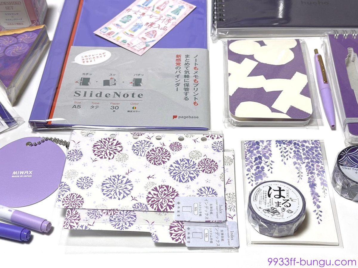 lowsalt_紫文具 tweet media