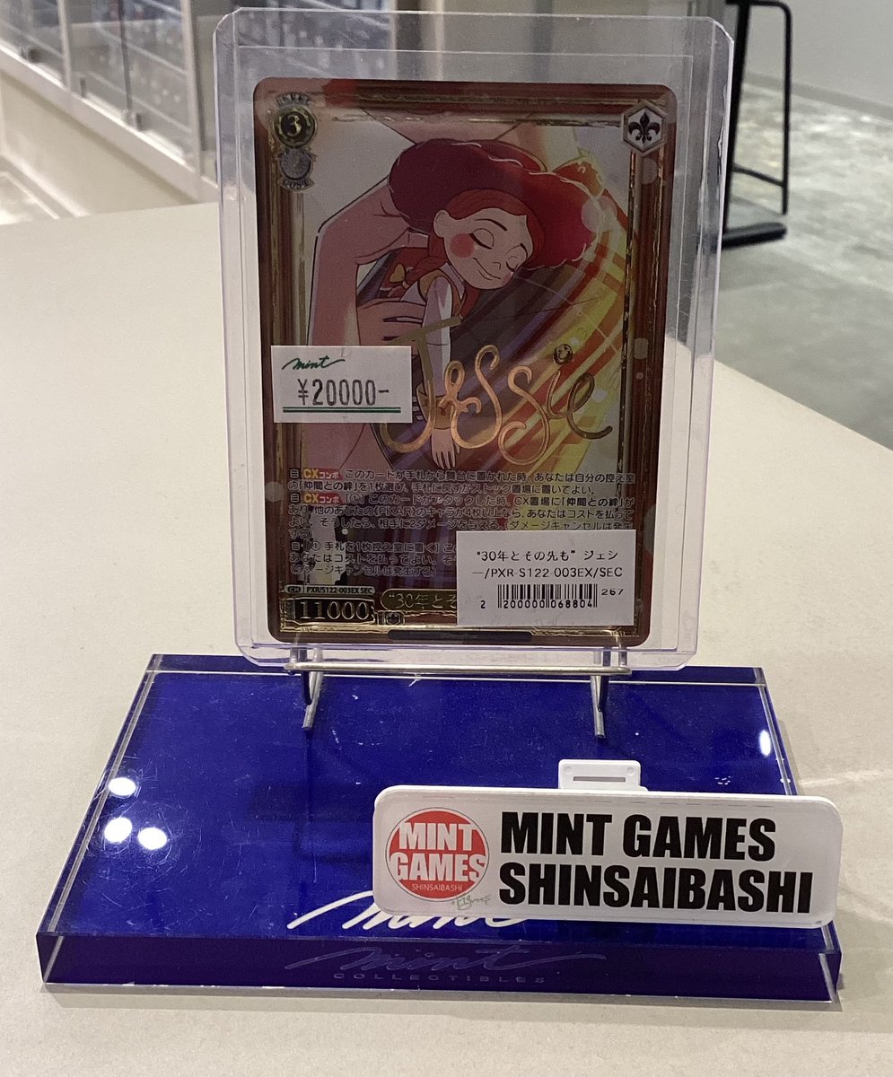 ヴァイスシュヴァルツ 販売情報】 Toy Story 30YEARS＆BEYOND SEC “30