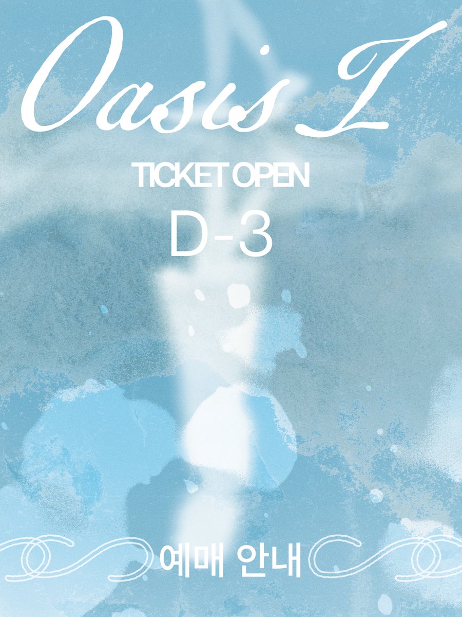 OurR (아월) tweet media