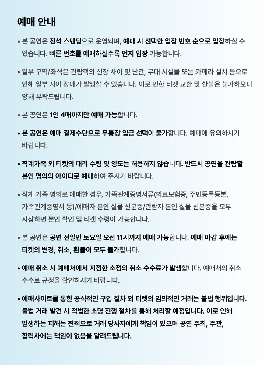 OurR (아월) tweet media