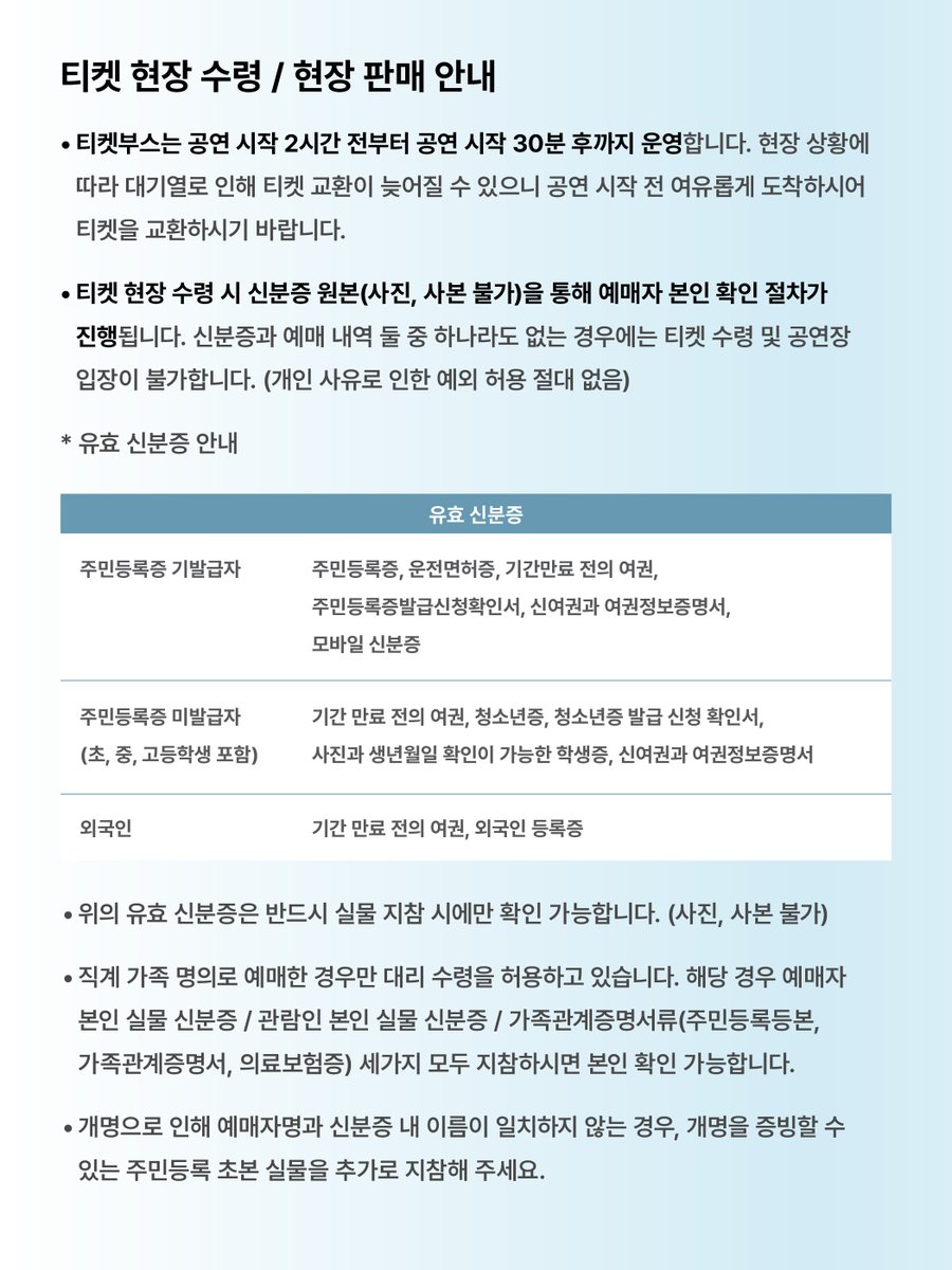 OurR (아월) tweet media