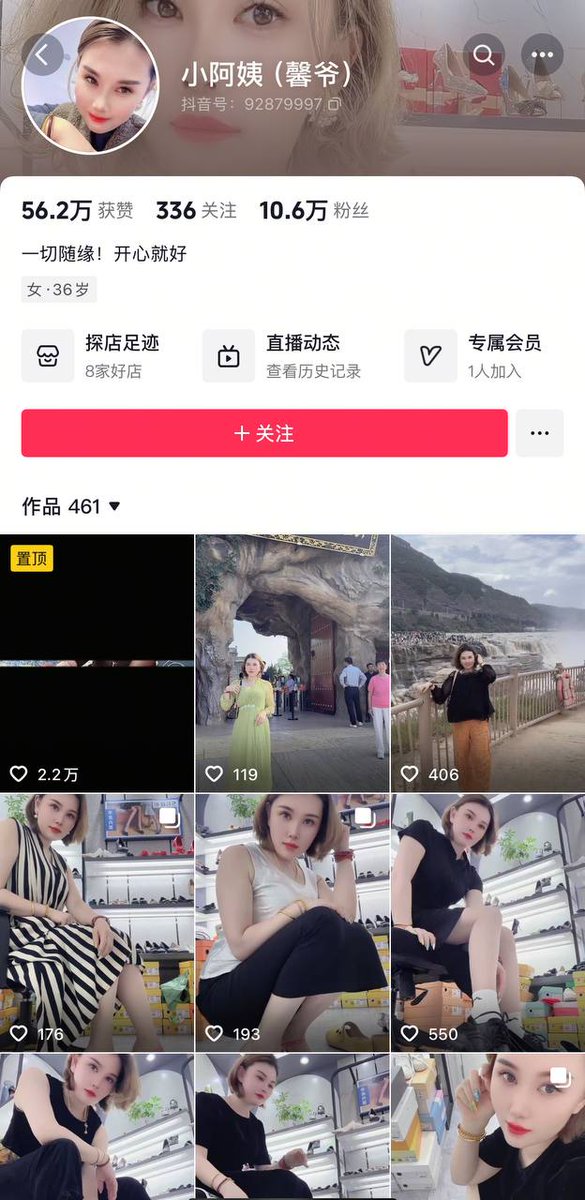 XGJ01's tweet photo. #抖音 小阿姨（馨爷）极品熟女少妇
骚话模拟调教六部 https://t.co/4xSYeNIXfL