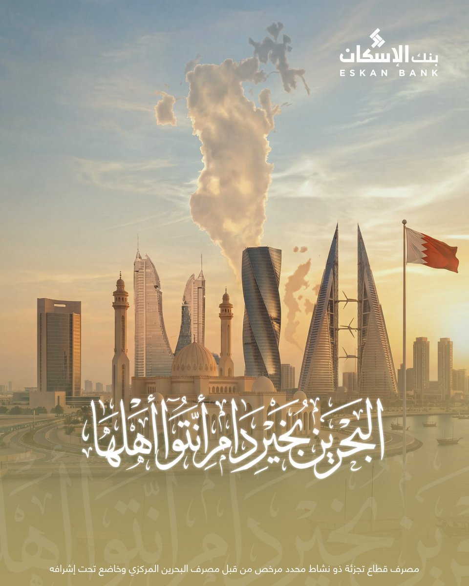 رب اجعل هذا البلد امناً