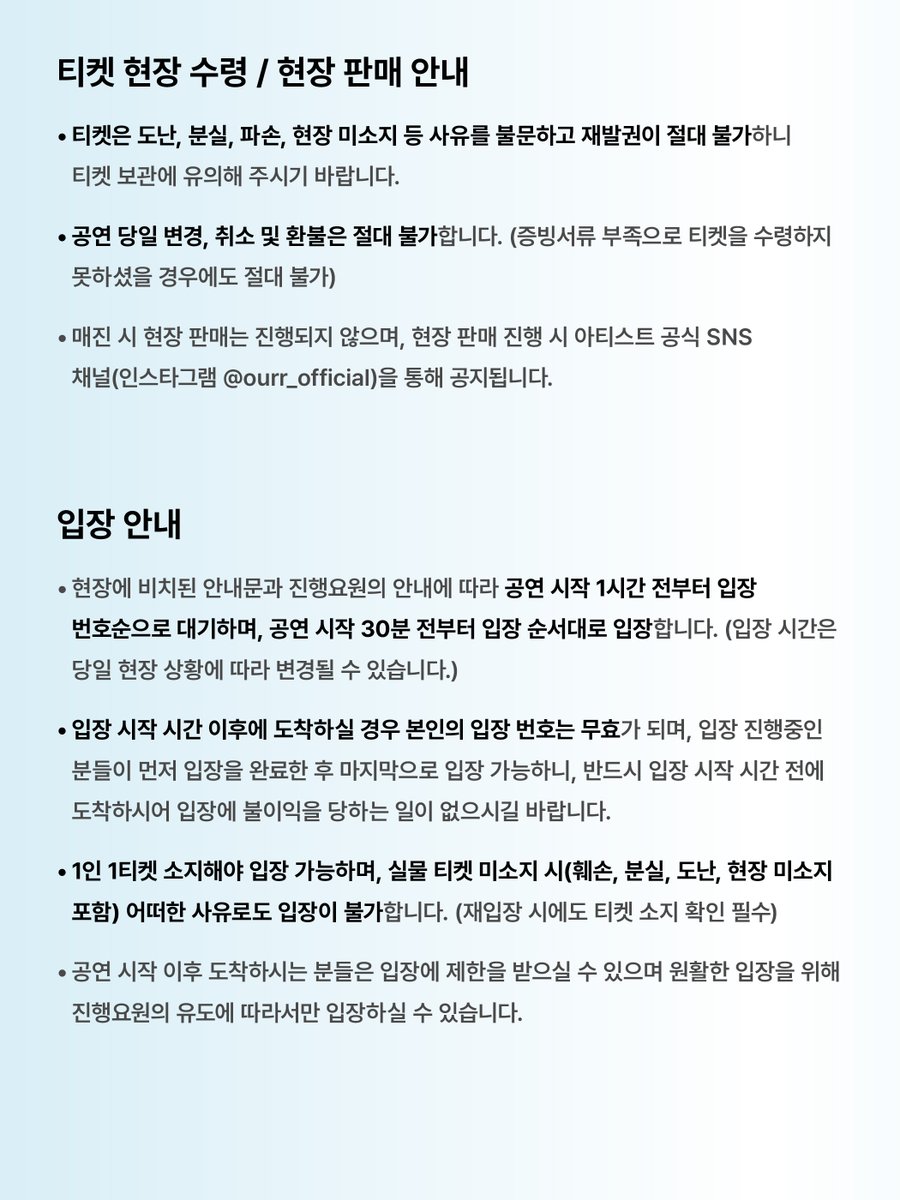 OurR (아월) tweet media