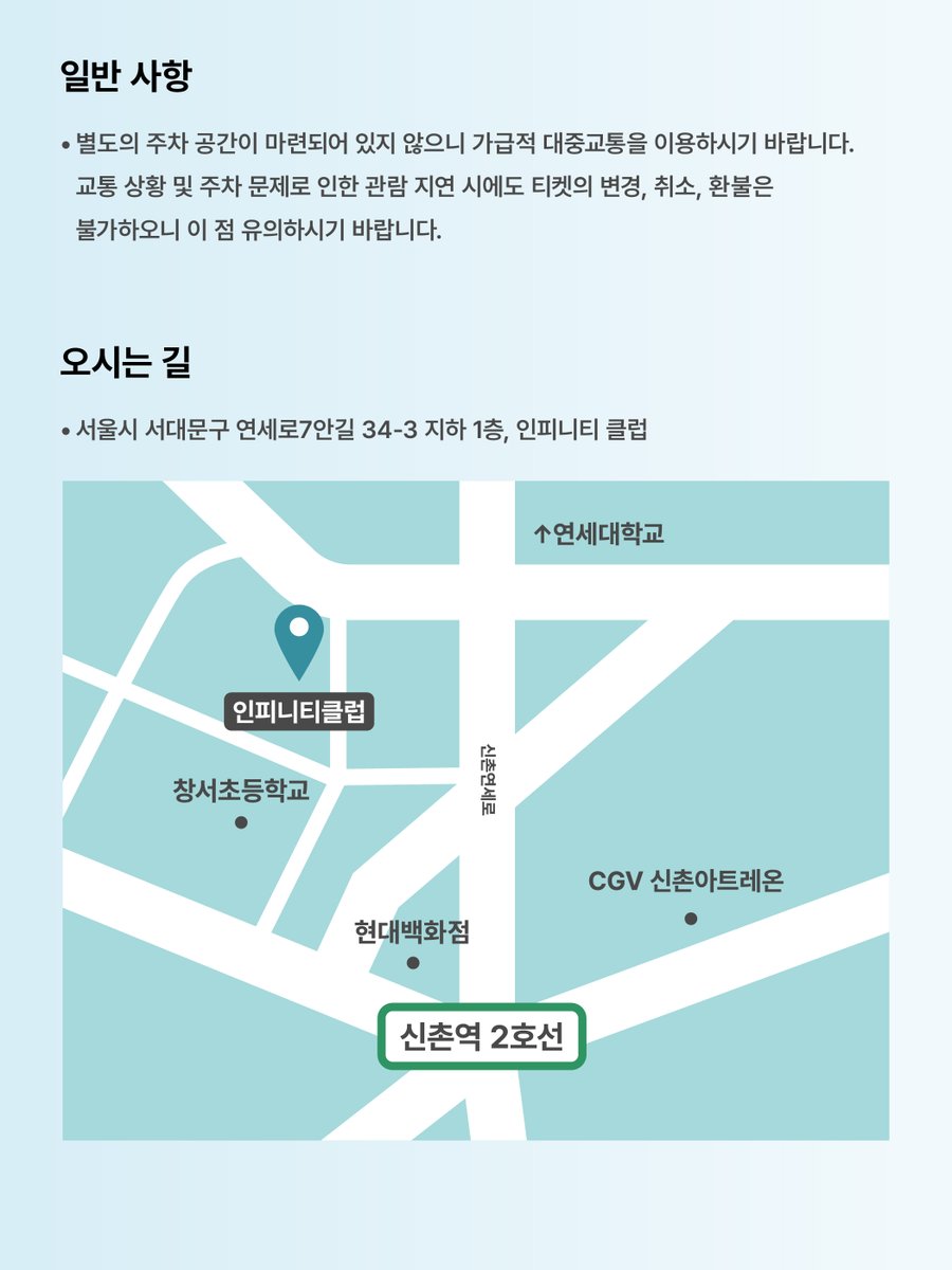 OurR (아월) tweet media