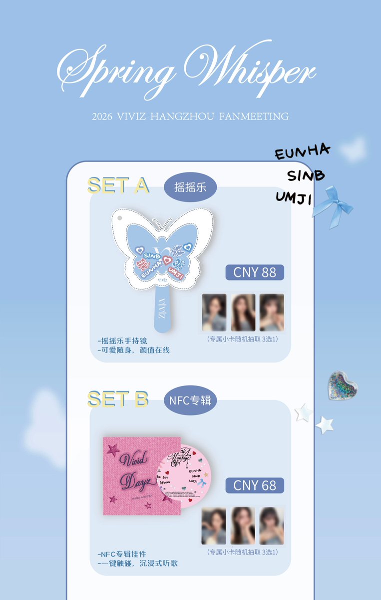 J_Sachs_1's tweet photo. VIVIZ ℹ️
Limited Edition Merchandise Preview
VIVIZ 2026 HANGZHOU FANMEETING <Spring Whisper · 春日寄语>
Each set includes a random photocard
@VIVIZ_official 260306
#SpringWhisper #春日寄语 #VIVIZ_春日寄语
#VIVIZ #비비지 #EUNHA #은하 #银河 #SinB #신비 #信飞 #UMJI #엄지 #严智 https://t.co/gDxHuMaif8