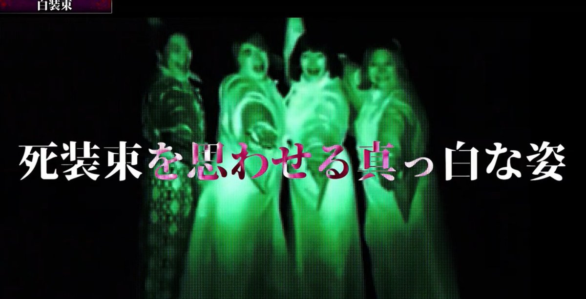 【恐怖】人気番組「世界の果てまでイッテQ!」で本物すぎる心霊現象が発生してしまう

■事件概要（2015年）
・5月17日の放送回にお笑いトリオの「森三中」の3人と「いとうあさこさん」が出演
・アメリカで最も暗いと言われている公園を訪れ、星空をバックにした写真を撮影する企画が行われた