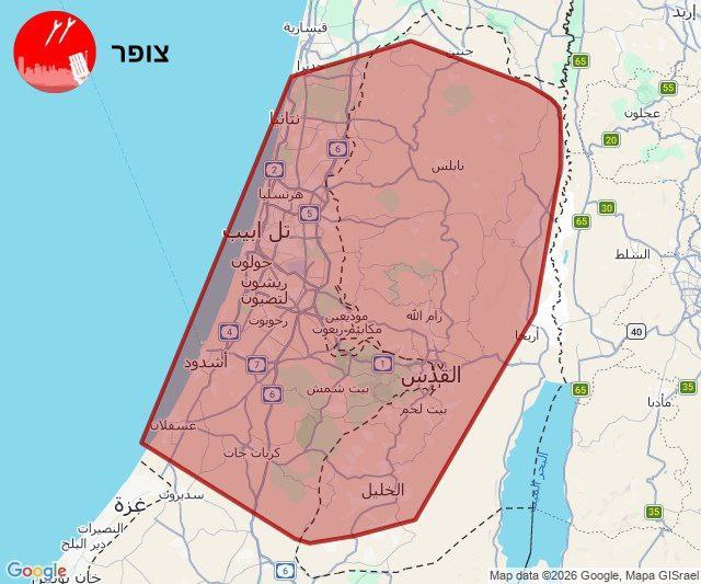 WarFlash_2630's tweet photo. #BREAKING : 🇮🇷🇮🇱A new wave of Iranian missiles is moving towards central Israel
#IranIsraelWar https://t.co/VJj6C3aGT1