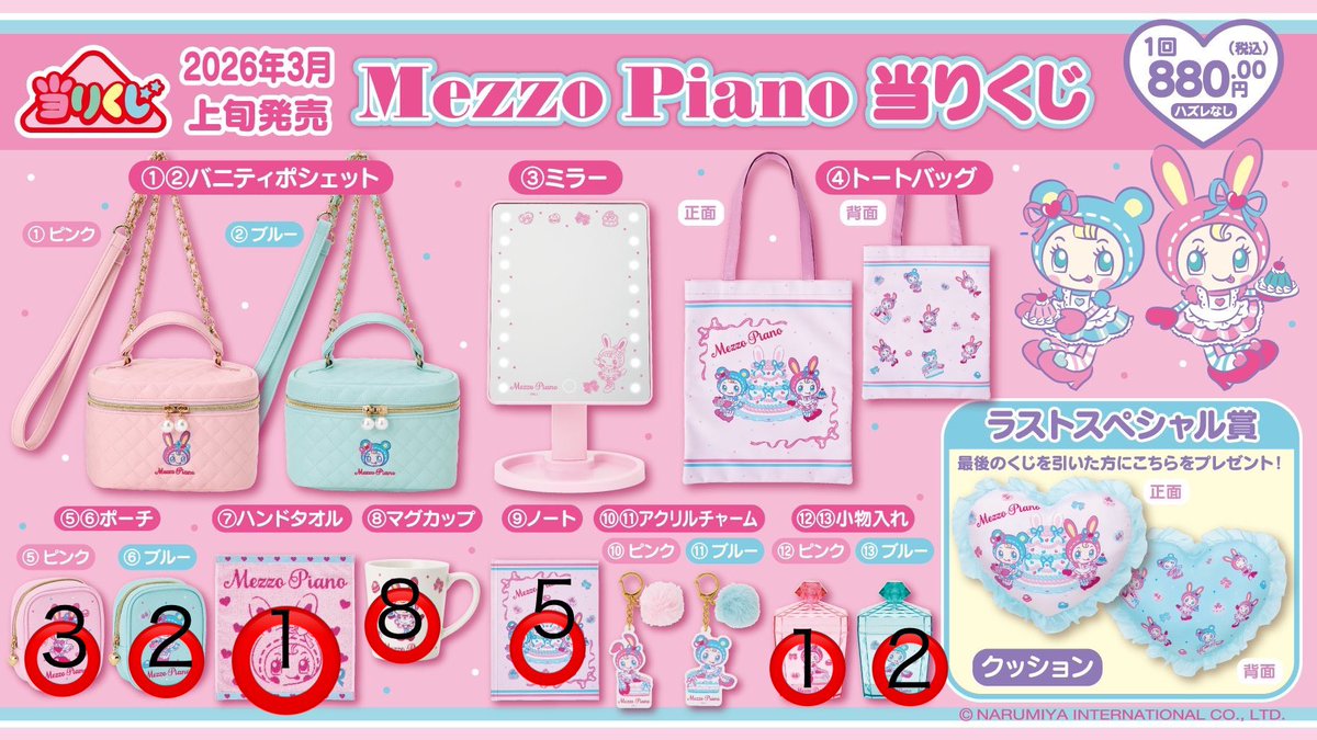 取引き tweet media