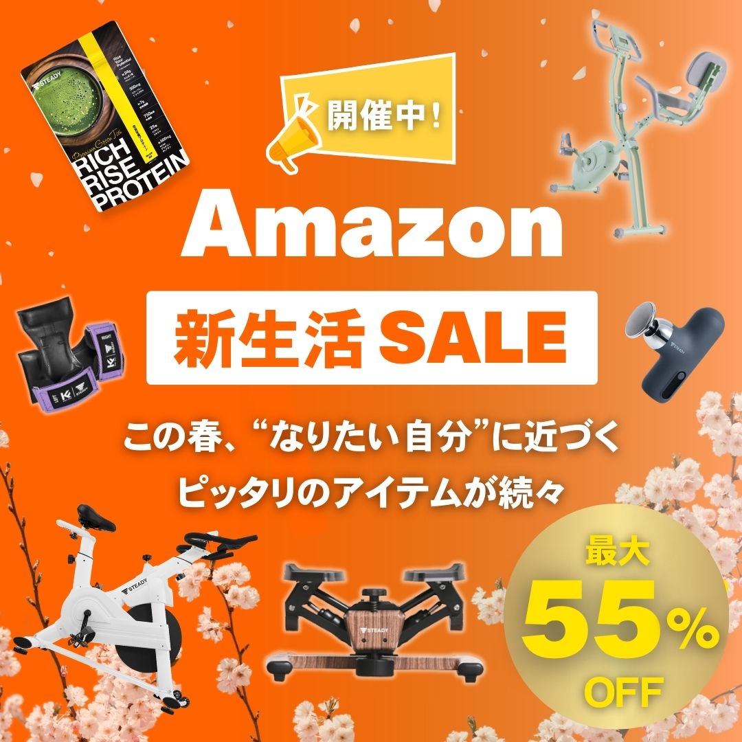 ホームフィットネスのSTEADY【公式】 tweet media