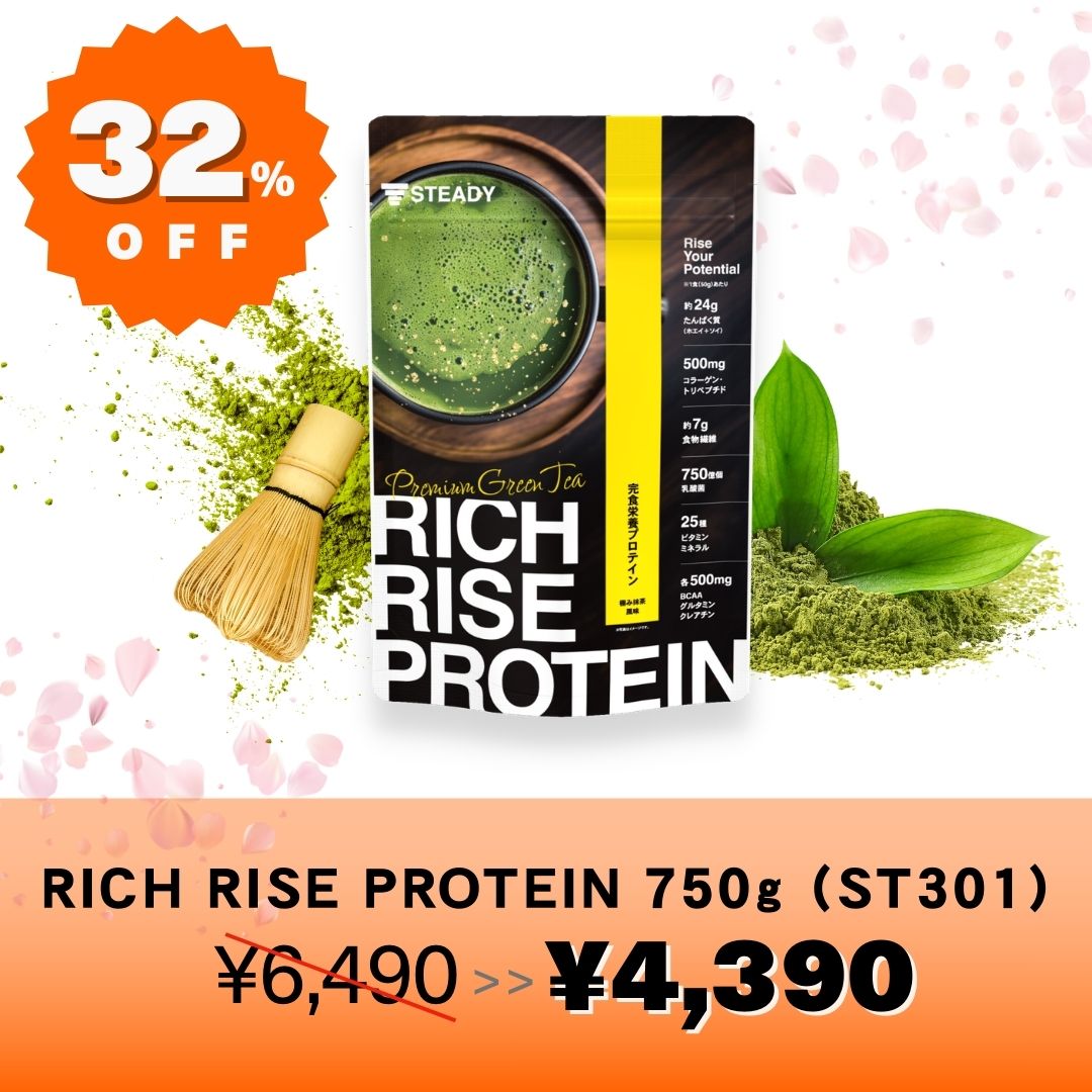 ホームフィットネスのSTEADY【公式】 tweet media