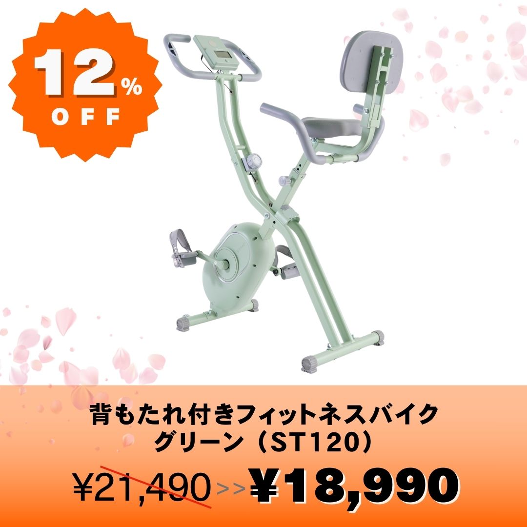 ホームフィットネスのSTEADY【公式】 tweet media